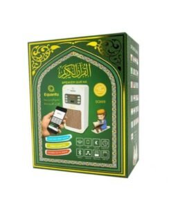 سماعة القران الكريم