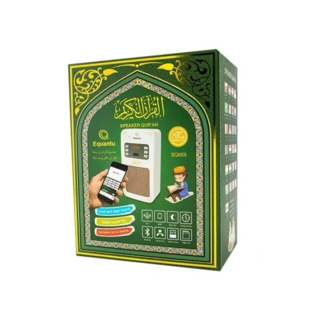 سماعة القران الكريم