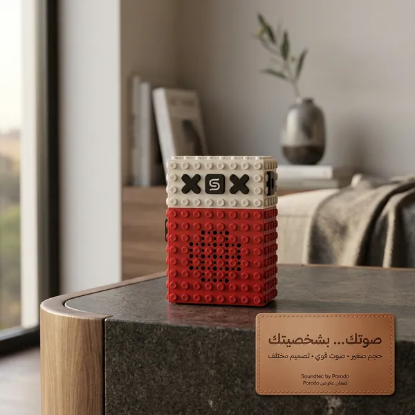 مكبر صوت بلوتوث محمول بتصميم مكعبات ليغو ضمان عام - الصورة 2