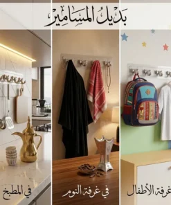 علاقة ملابس ومفاتيح جدارية بـ 4 خطافات