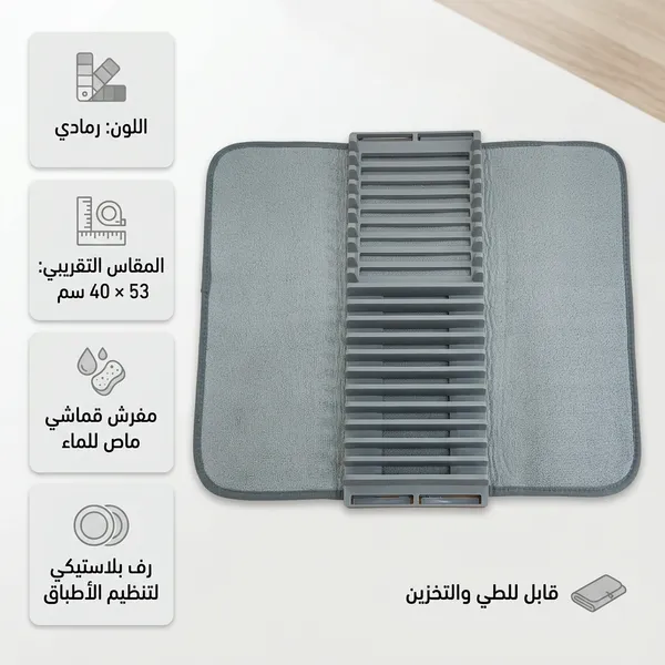 منظم ومجفف الأطباق القابل للتمدد فوق الحوض - الصورة 4