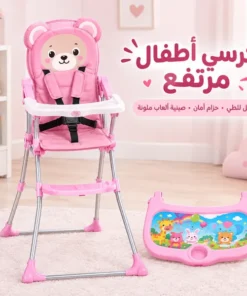 كرسي طعام أطفال 3 في 1 قابل للتعديل والطي، كرسي مرتفع للرضع والأطفال مع صينية طعام وحزام أمان بينك