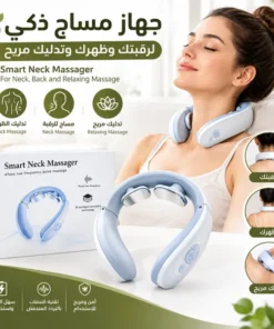جهاز تدليك للظهر والرقبة بتقنيتي TENS وEMS، يوفر تدليكاً عميقاً للأنسجة مع خاصية التسخين لتخفيف الآلام.