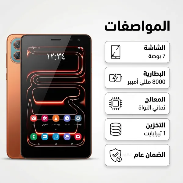تابلت Air tap air 7 (ضمان عام ) + بكيبورد و ماوس بلوتوث - الصورة 3