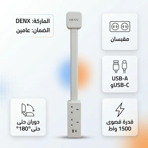 مشترك جنب الحائط من دينكس الأصلى ضمان عامين - الصورة 4