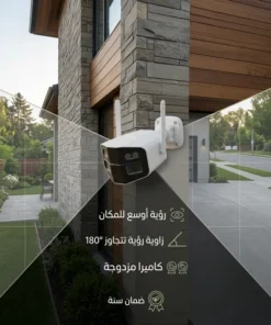 كاميرا ثنائية حديثة عالية الجودة ضمان عام