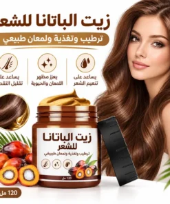 باتانا لتكثيف الشعر – عناية مركزة للشعر وفروة الرأس