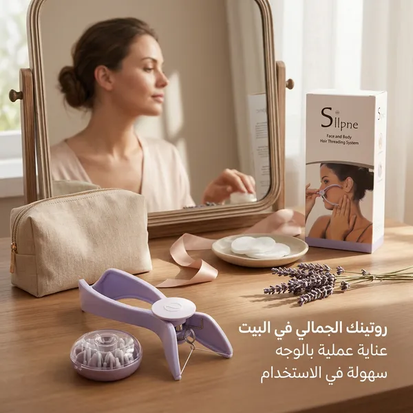 أداة إزالة الشعر بالخيط للوجه والجسم والحواجب - الصورة 2