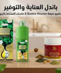 مجموعة العناية والتجديد: 2 شامبو صبغة Bubble Mousse وماسك المشاط بالزيوت