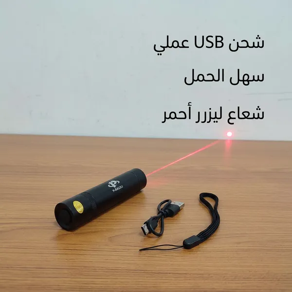 مصباح يدوي صغير بالأشعة فوق البنفسجية وليزر - الصورة 3