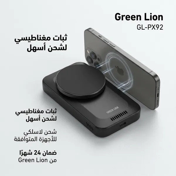 باوربانـك لاسلكي + مسكـة ضمان عام - الصورة 3