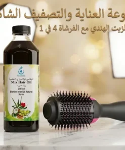 مجموعة العناية والتصفيف الشاملة: الزيت الهندي مع الفرشاة 4 في 1