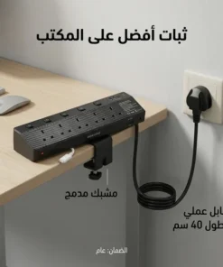 مشترك المكتب ضمان عام