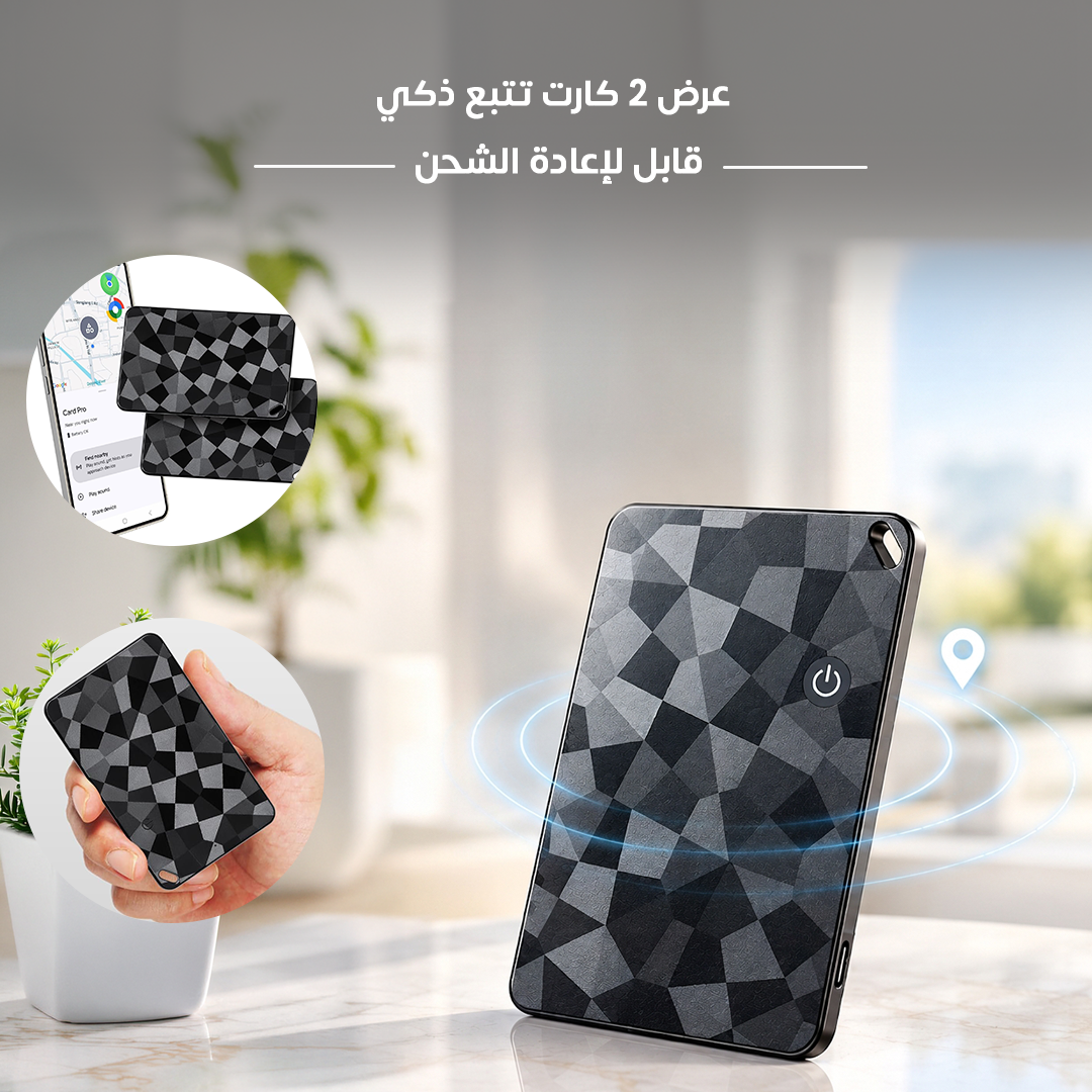 عرض 2 كارت التتبع الذكي قابل لأعادة الشحن