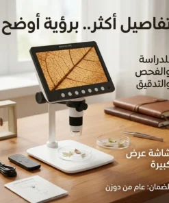 ميكرسكوب بشاشة عالى الجودة ضمان عام