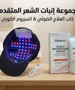 مجموعة التقنية الكورية لإنبات الشعر: كاب العلاج الضوئي والسيروم الكوري