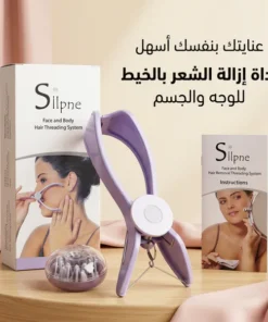 أداة إزالة الشعر بالخيط للوجه والجسم والحواجب