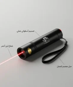 مصباح يدوي صغير بالأشعة فوق البنفسجية وليزر