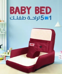 سرير وكرسي للأطفال