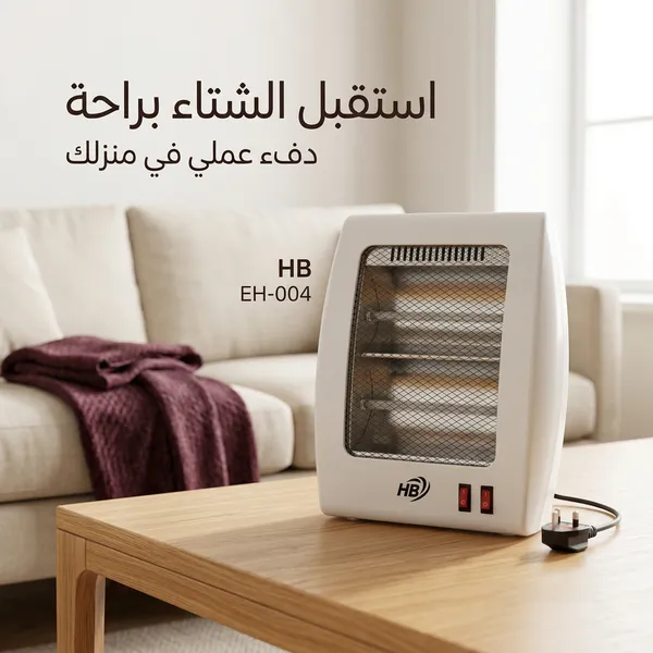 دفاية كهربائية صغيرة (تعمل بنظام الشمعات) - الصورة 2