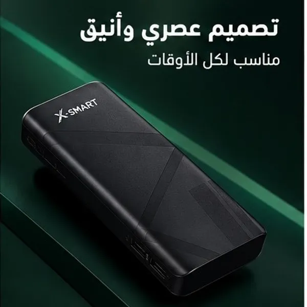باور بنك 22,000 ميللي امبير (ضمان عام ) - الصورة 4