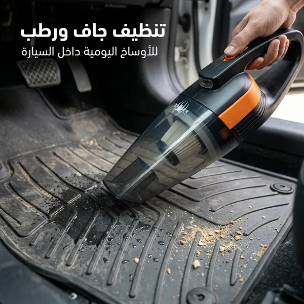 مكنسة كهربائية صغيرة محمولة عالية الجودة بمنفذ USB، بقوة شفط عالية وتعمل بنظامي الشفط الجاف والرطب - الصورة 2