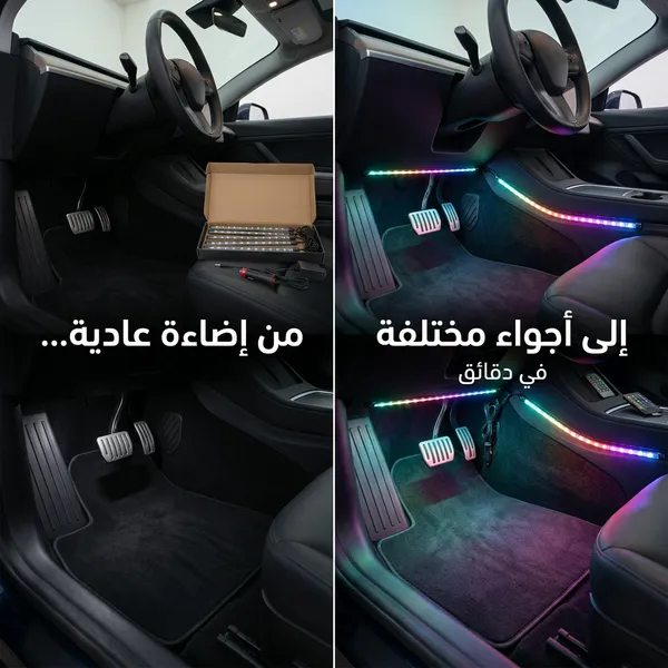 مصباح LED للسيارة مع جهاز تحكم عن بعد لاسلكي بخمسة أوضاع إضاءة داخلية - الصورة 2