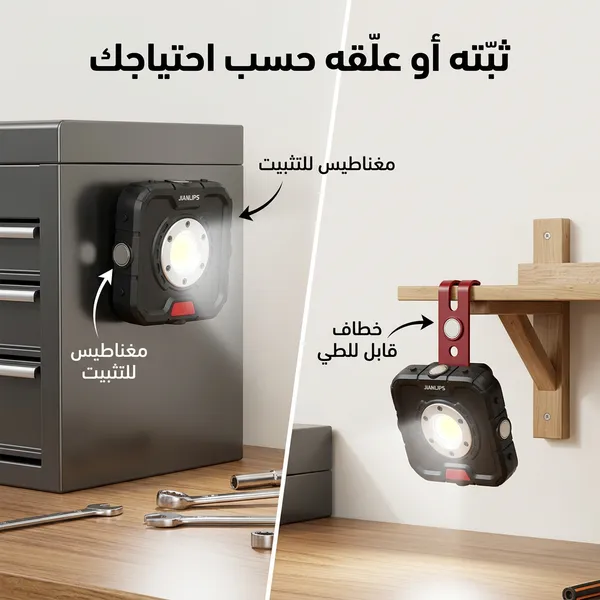 مصباح تخييم LED خارجي - الصورة 2