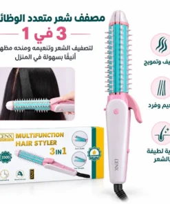 فرشاة الشعر الصغيرة المزدوجة 3 في 1