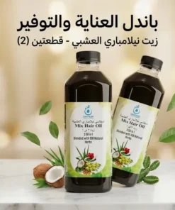 عرض 2 زيت الأعشاب الهندية لحماية الشعر من تساقط مياه التحلية والتكثيف-لتر