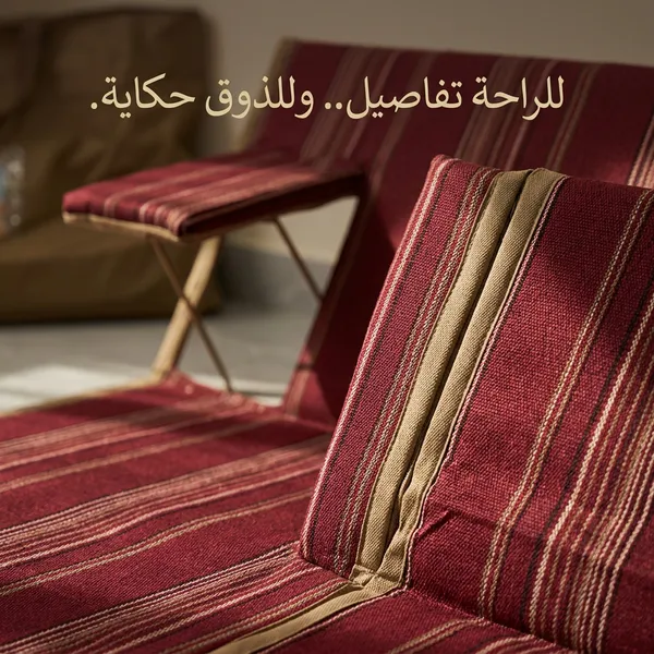 طقم جلسة أرضية عربية فاخرة (مجلس) - الصورة 2