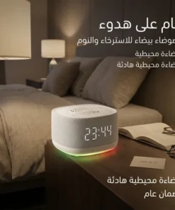 جهاز ياسمينة ضمان عام