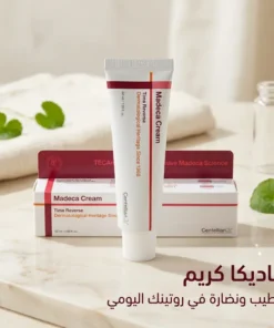 كريم ماديكا كريم تايم ريفيرس سينتيلا أسياتيكا للوجه، كريم مغذي، كولاجين، لطيف على البشرة