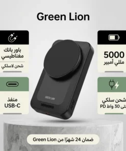 باوربانـك لاسلكي + مسكـة ضمان عام