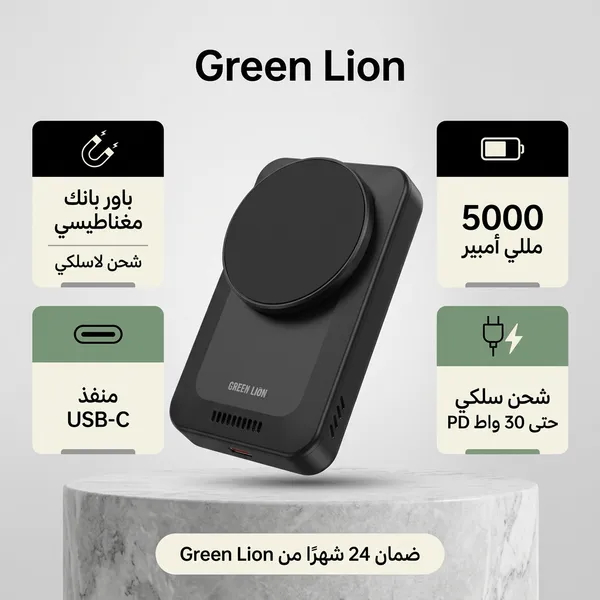 باوربانـك لاسلكي + مسكـة ضمان عام