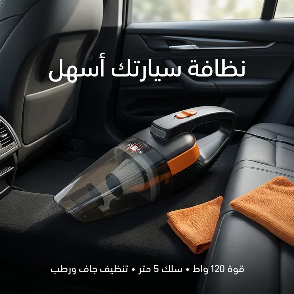 مكنسة كهربائية صغيرة محمولة عالية الجودة بمنفذ USB، بقوة شفط عالية وتعمل بنظامي الشفط الجاف والرطب - الصورة 4