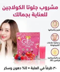 مسحوق مكمل تجميلي