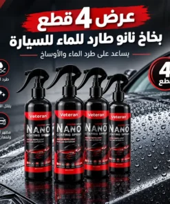 عرض 4 بخاخات نانو طارد للماء والأوساخ للسيارات – Vet eran Nano Coating Spray
