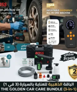 باقة العناية بالسيارة 3 في 1 | دريل BOSS 148 فولت + مضخة فوم 520 واط + مشغل سيارة 3 في 1 | ضمان حتى عامين