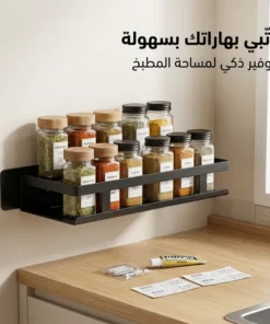 رف تنظيم البهارات وتوفير مساحة المطبخ العصري
