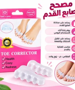 مصحح أصابع القدم