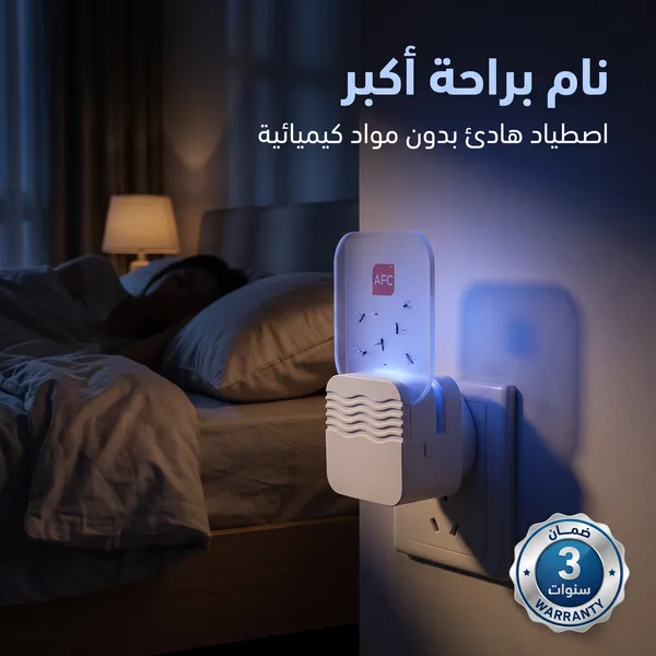 مصيدة الحشرات الجدارية بالورق اللاصق - الصورة 2