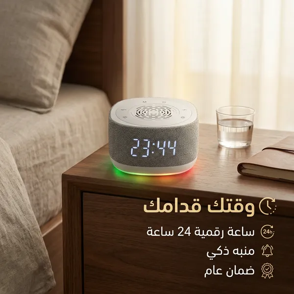 جهاز ياسمينة ضمان عام - الصورة 3