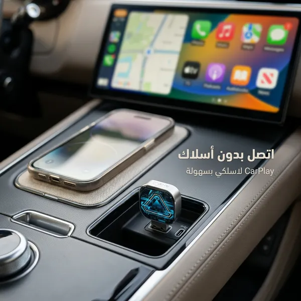 محول CarPlay اللاسلكي الجديد (4 في 1) - الصورة 2