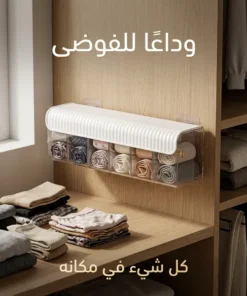 منظم جداري للملابس الداخلية والجوارب مقسم بـ 6 خانات