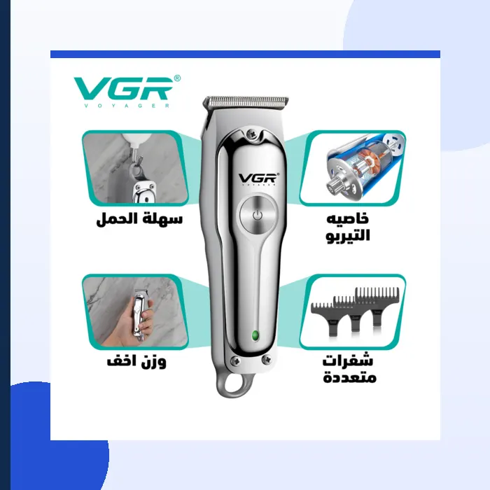 مكن حلاقة