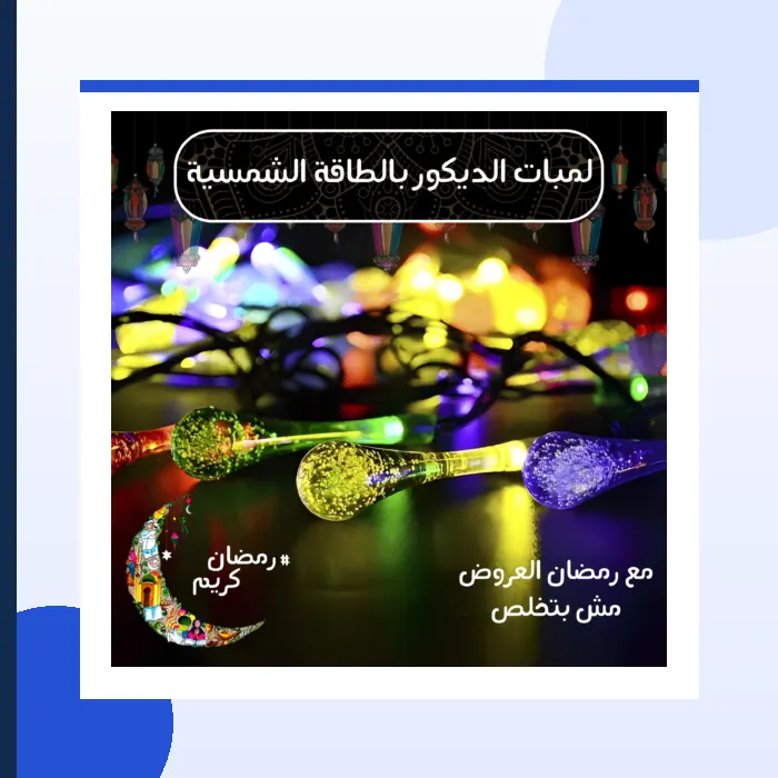 عروض تاجر الحصرية