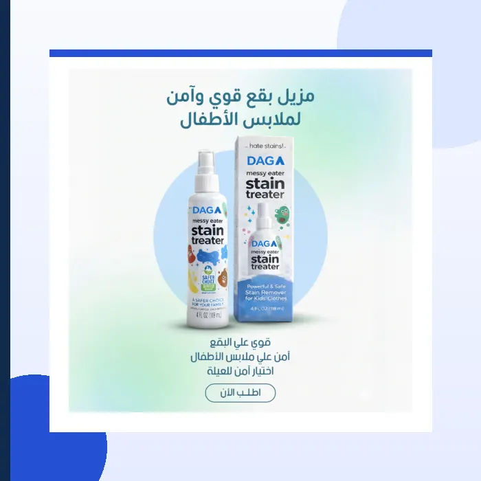 النظافة الشخصية